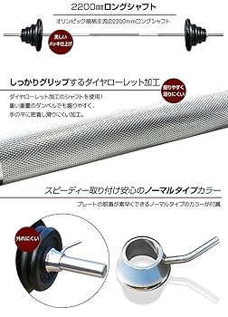 Amazon | BARWING(バーウィング) バーベル シャフト 28mm 長さ